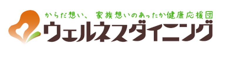 ��z���N�H�̃E�F���l�X�_�C�j���O�u��؂��y���� �X�[�v�H�v���T�C�g